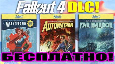 fallout 4 dlc files|fallout 4 dlc files only.